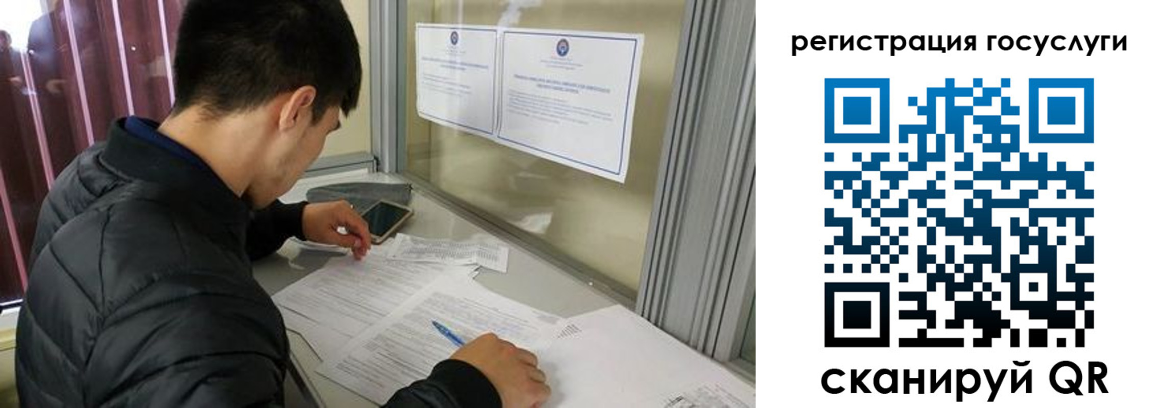 прописка иностранных граждан в Камышлове