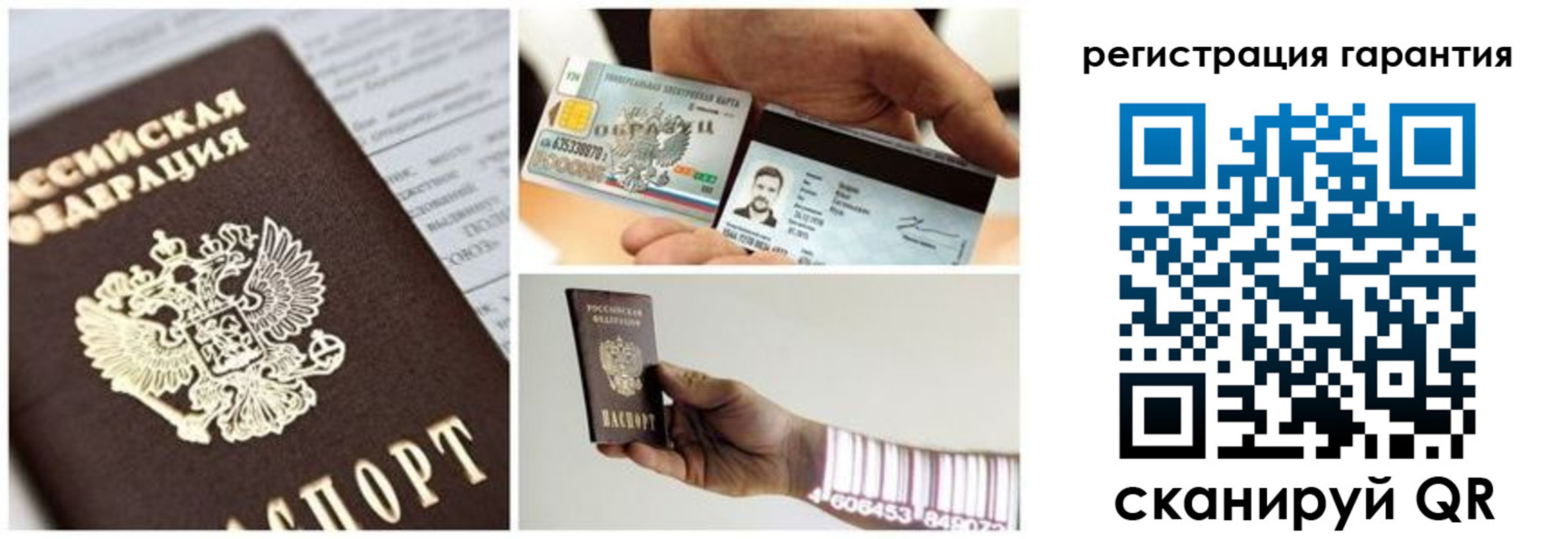 прописка в квартире в Камышлове