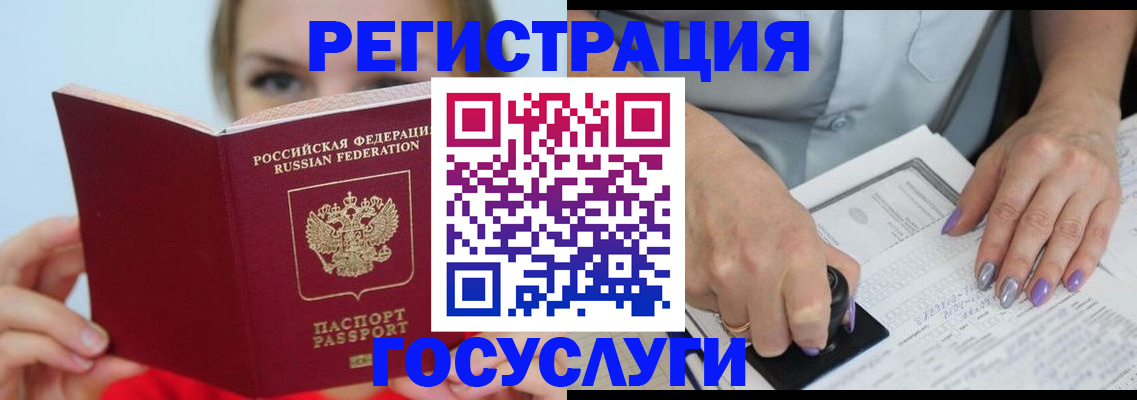 прописка гарантия в Камышлове